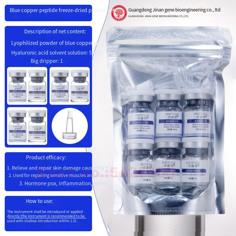 High Purity Blue Copper Peptid - Whitening Powder Activated บทวิจารณ์และราคา
