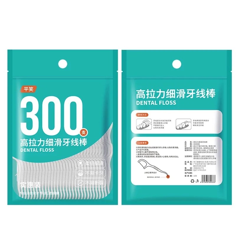 300Pcs Bagged Dental Floss Pic - Dental Floss Picks บทวิจารณ์และราคา